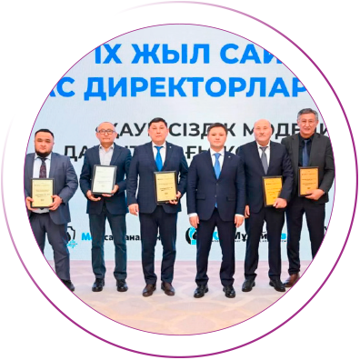 Практикалық мысал