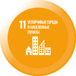 icon 11