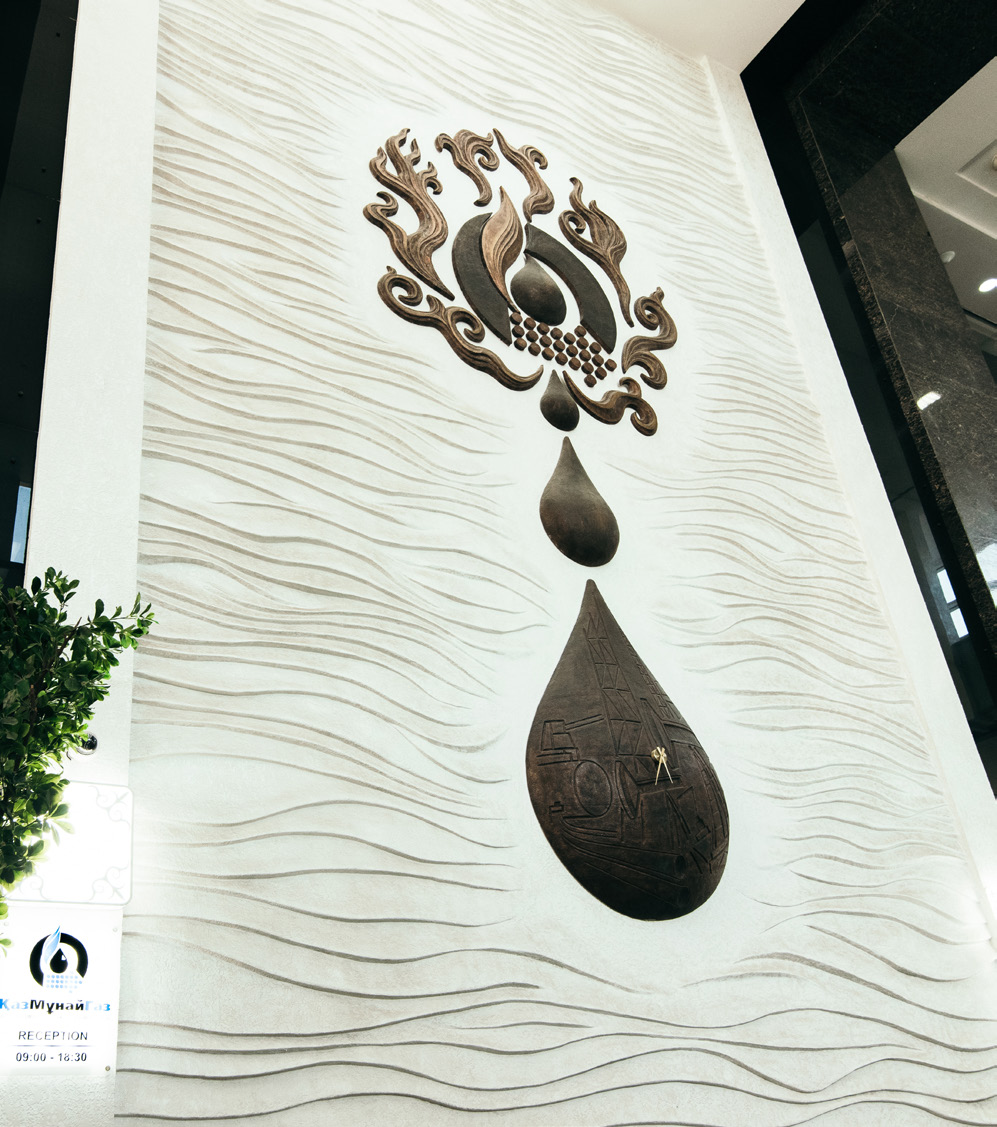 KMG office interior