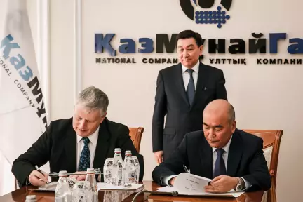 NC KazMunayGas and BP signed a Memorandum of Understanding