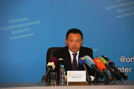 Брифинг председателя Правления АО НК «КазМунайГаз» Сауата Мынбаева в СЦК