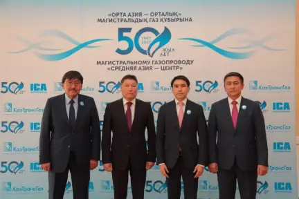 Магистральному газопроводу «Средняя Азия-Центр» - 50 лет