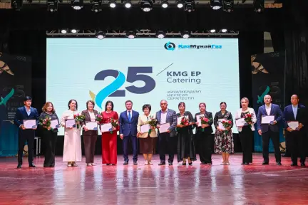 «KMG EP-Catering» отмечает 25-летие