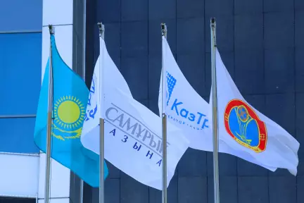 КазМунайГаз заключил с Самрук-Қазына договор доверительного управления в отношении 100% простых акций КазТрансГаза