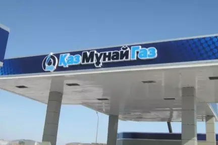 Сеть АЗС «КазМунайГаз» сообщает о праздничном снижении цен на бензин