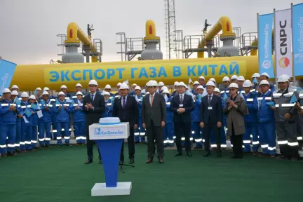 KAZAKHSTAN TO START NATURAL GAS EXPORTS TO CHINA ON 15 OCTOBER