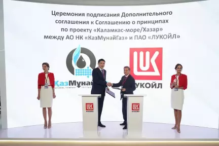 KazMunayGas and LUKOIL Enhance Partnership