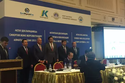 В Алмате прошел совместный форум  «Актауская декларация: синергия и локализация»