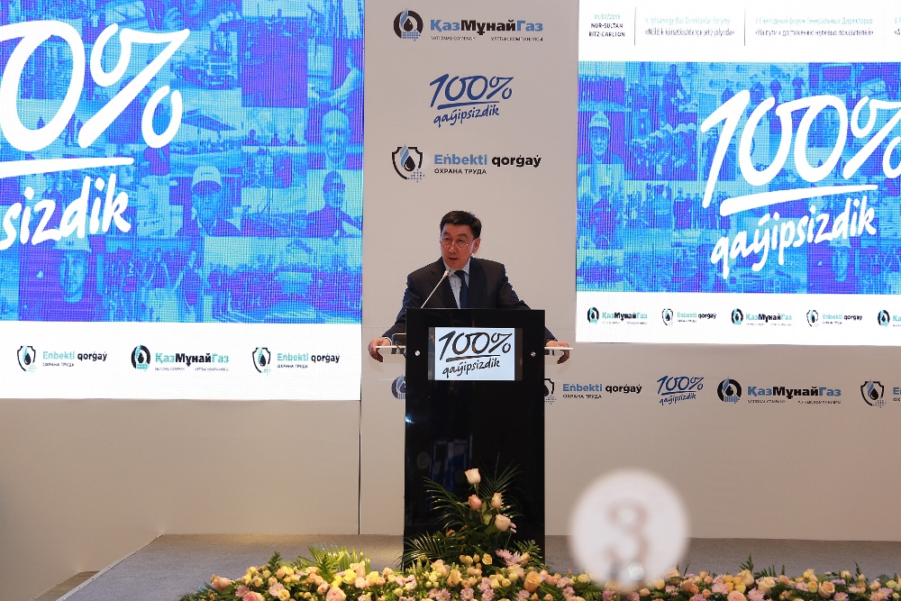 «ҚазМұнайГаз» міндеті – өндіріс қауіпсіздігін 100%-ға жеткізу