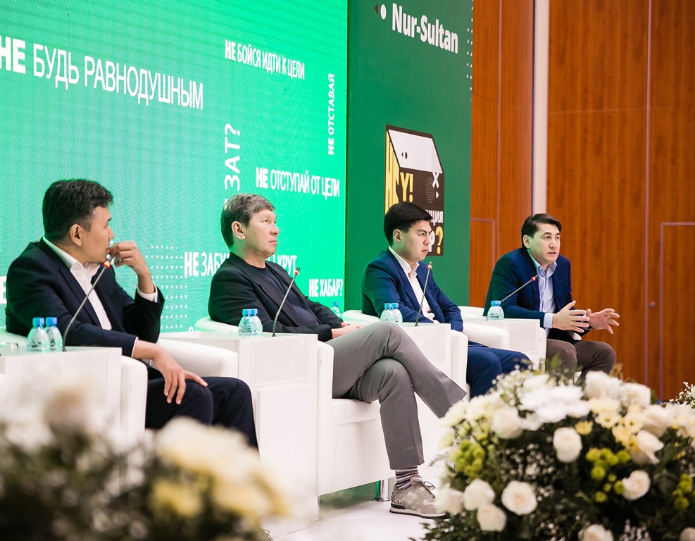 ҚМГ Жастар форумы: жаңашылдық жетістікке жетелейді