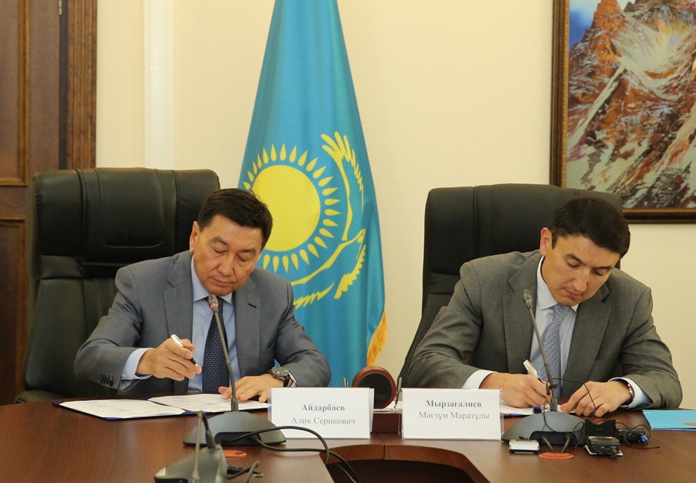 ҚазМұнайГаз және Қазақстан Республикасының Экология, геология және табиғи ресурстар министрлігі ынтымақтастық туралы меморандумға қол қойды