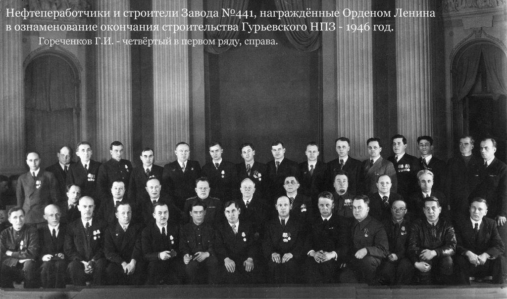 строители Завода №441.jpg
