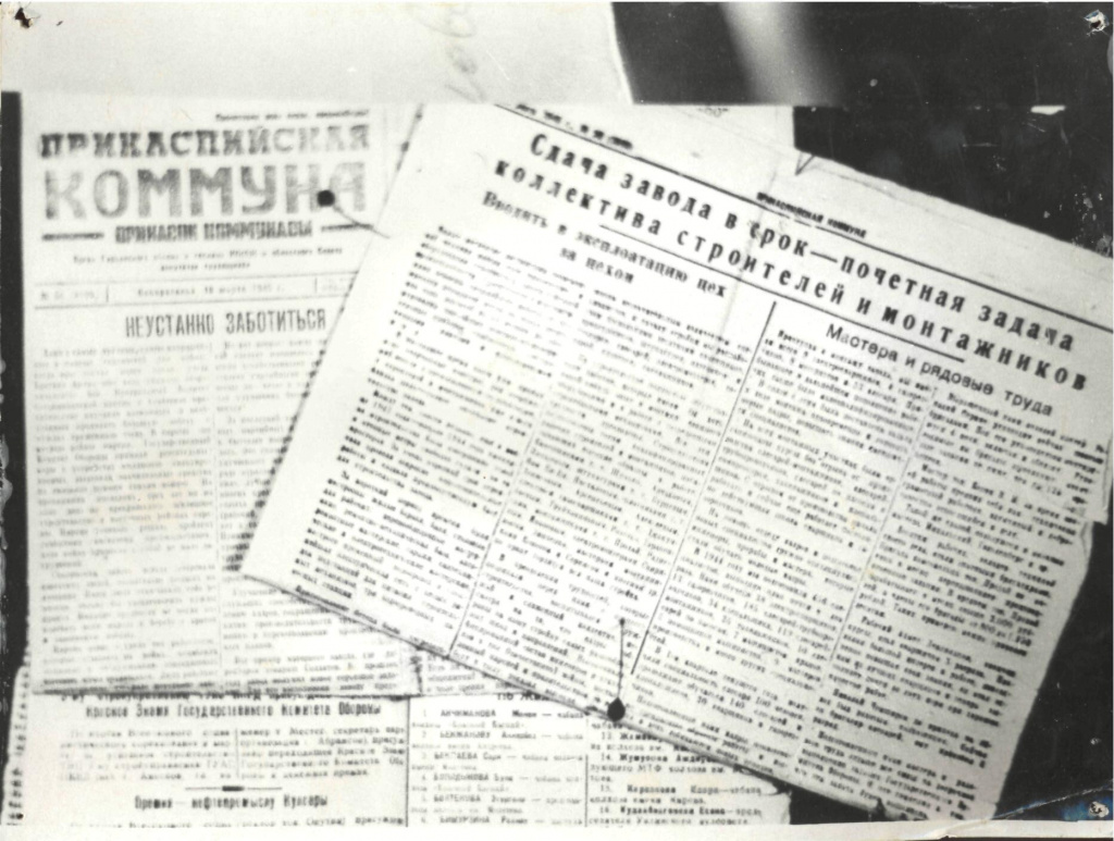 1_я_статья_о_строительстве_завода_№_441,_опубликованная_в_газете.jpg