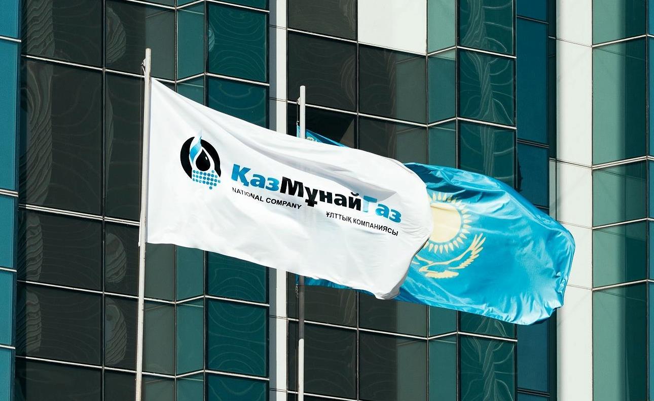 АО НК «КазМунайГаз» сообщает о полном погашении своих Еврооблигаций, выпущенных в апреле 2009года
